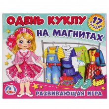Развивающая игра на магнитах "Одень куклу" 4690590138465 (7) Умка